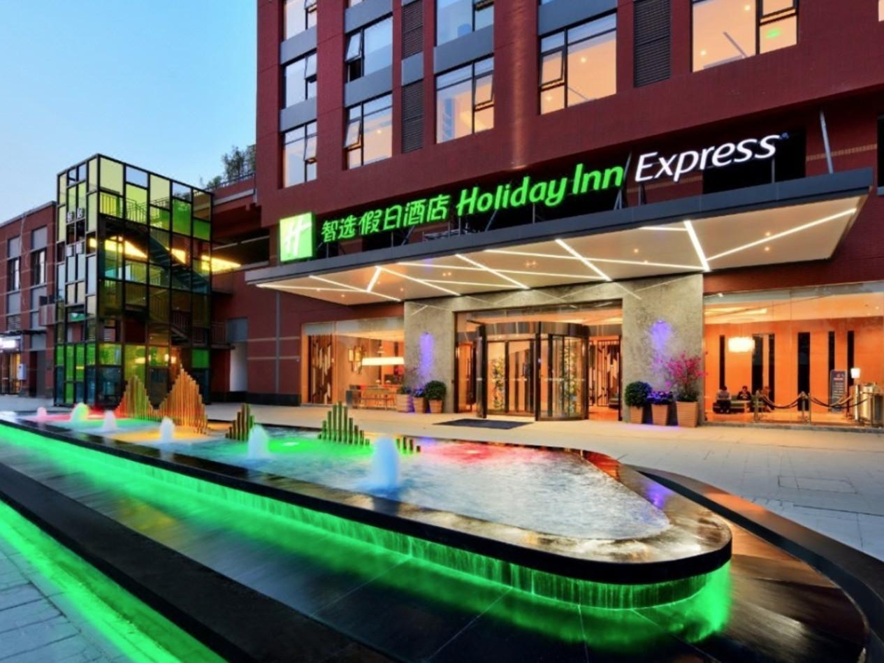 Holiday Inn Express Chengdu Tianhe, An Ihg Hotel Pihszien Kültér fotó